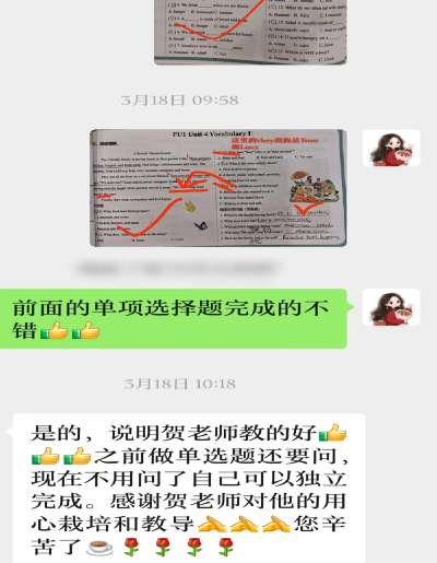 小学部学员案例