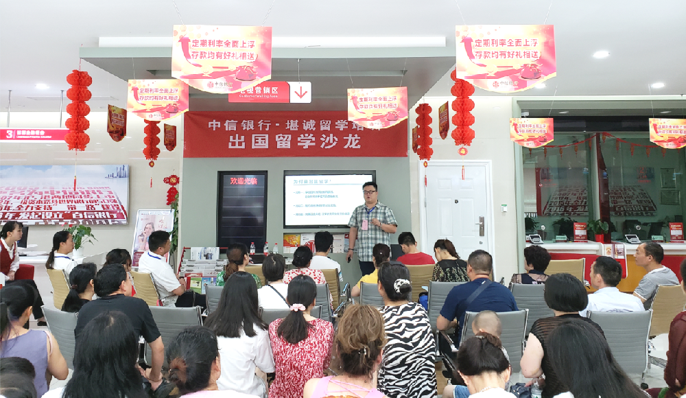校园活动