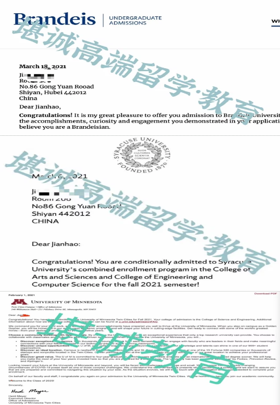 留学案例